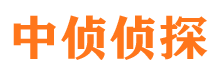 南关寻人公司